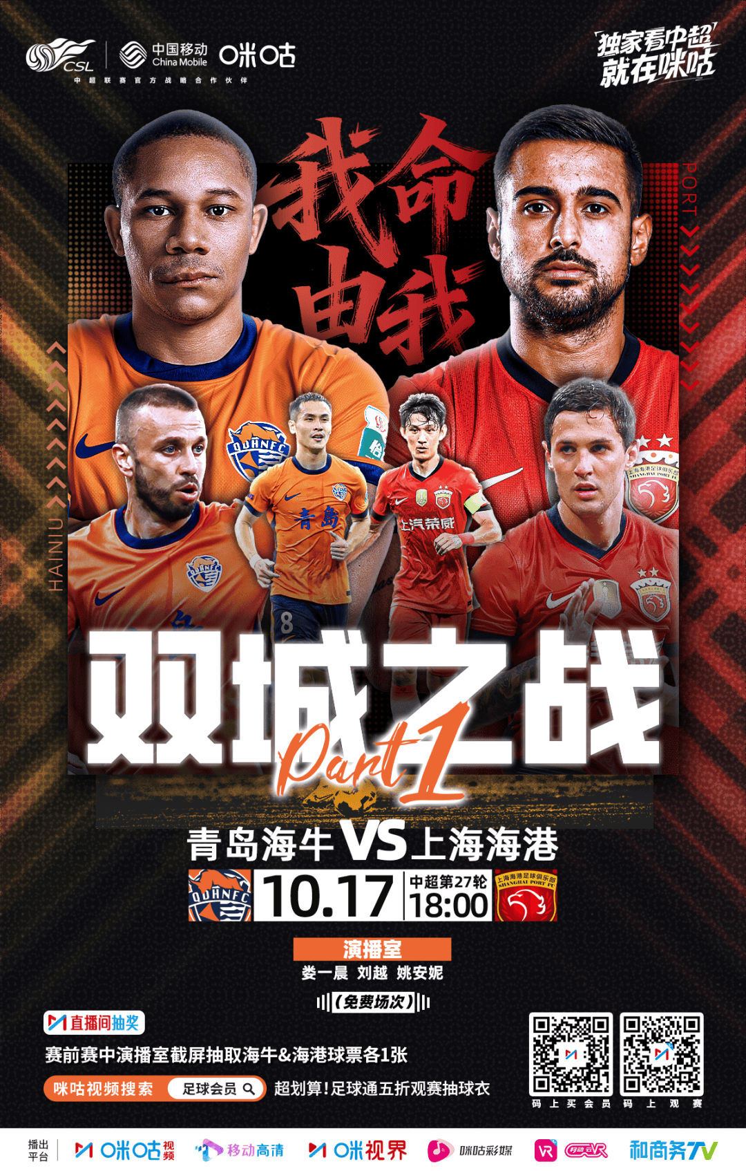 英雄联盟-关于国际比赛日突围战来临，达拉斯独行侠围绕中超调整名单，赛场秩序良好，纪律约束更严格的信息